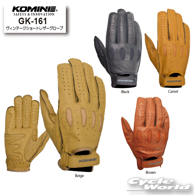 ☆【KOMINE】GK-161 ヴィンテージショートレザーグローブ　春夏　革　ショートグローブ　コミネ【バイク用品】