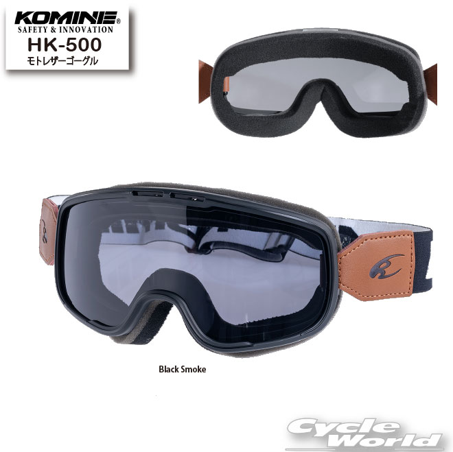 樂天商城 - ☆【KOMINE】HK-500 モトレザーゴーグル　モーターサイクルゴーグル　コミネ 　【バイク用品】