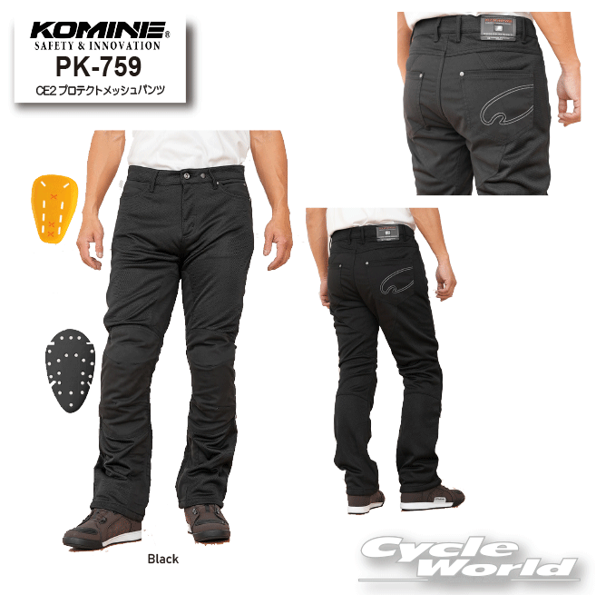 樂天商城 - ☆*【KOMINE】PK-759　CE2プロテクトメッシュパンツ　メッシュ　夏用　ツーリング　メンズ　レディース　コミネ【バイク用品】