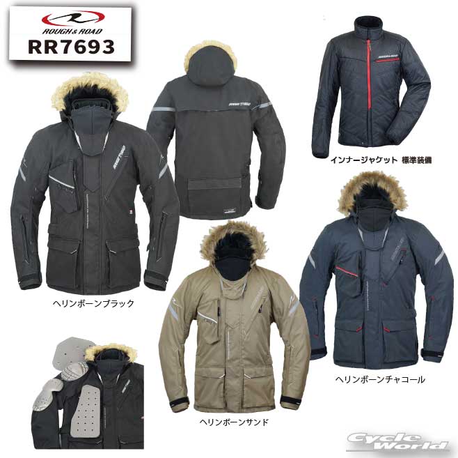 ☆【ROUGH ROAD】RR7693 WSプリマロフト ポーラージャケットFP ラフ＆ロード オールシーズン 撥水 防水 透湿 防寒 ツーリング 【バイク用品】
