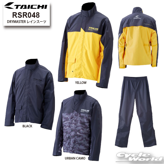 ☆* 正規品【RS TAICHI】RSR048　DRYMASTER レインスーツ　ドライマスター　  ...