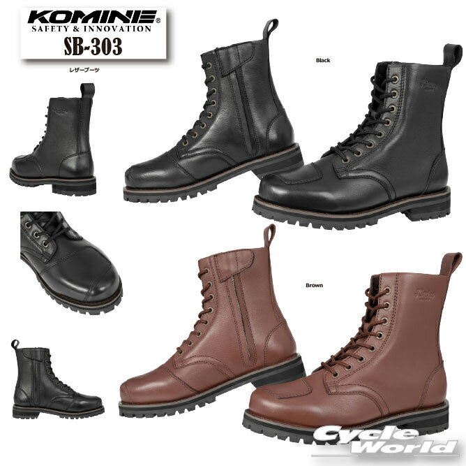 樂天商城 - ☆【KOMINE】 SB-303　レザーブーツライディング ツーリング　靴　ブーツ　牛皮　コミネ【バイク用品】