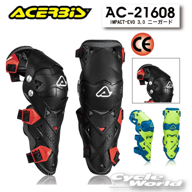 ☆【ACERBIS】ACERBIS IMPACT-EVO 3.0 ニーガード AC-21608膝 ひざ ニープロテクター サポーター モトクロス アチェルビス 【バイク用品】