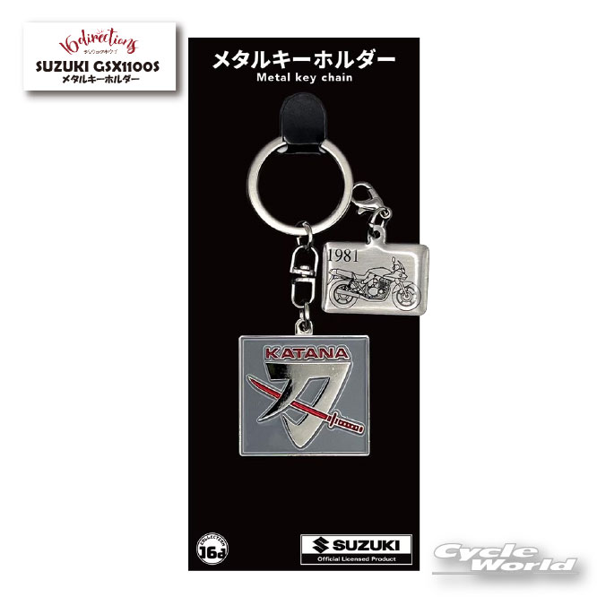 �����ڥͥ��ݥ��б��ۥ��奦�����ۥ�����SUZUKI GSX1100S �᥿�륭���ۥ������4571675903317�� ������Metal Key Chain �� �����ʡ�������󥰡����ȥ�åס����å����������ڥХ������ʡ�