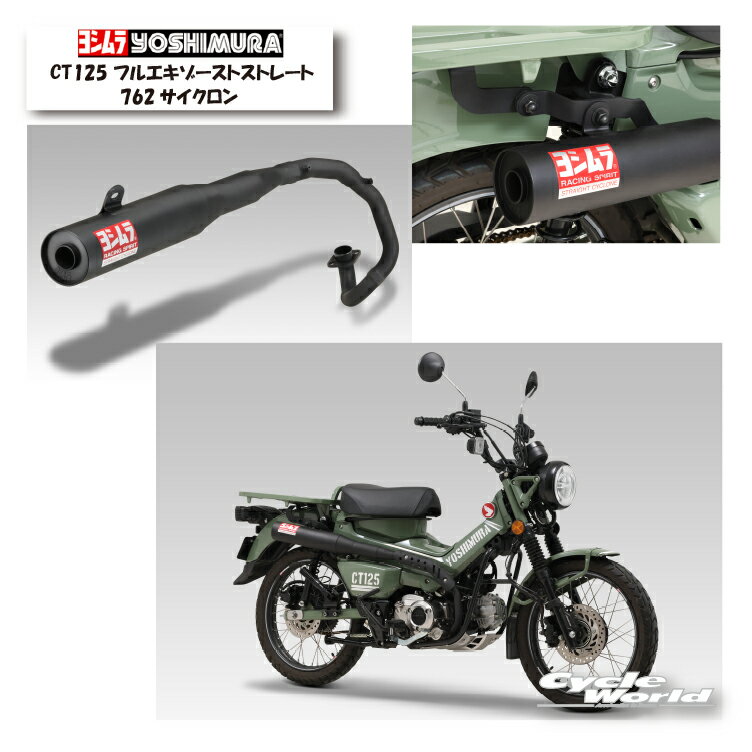 バイクパーツNOJIMA ENGINEERING(ノジマエンジニアリング) ファサームプロチタン 4-1SC Ti V NMTX406VZ4547424420749GS1200SS ALL