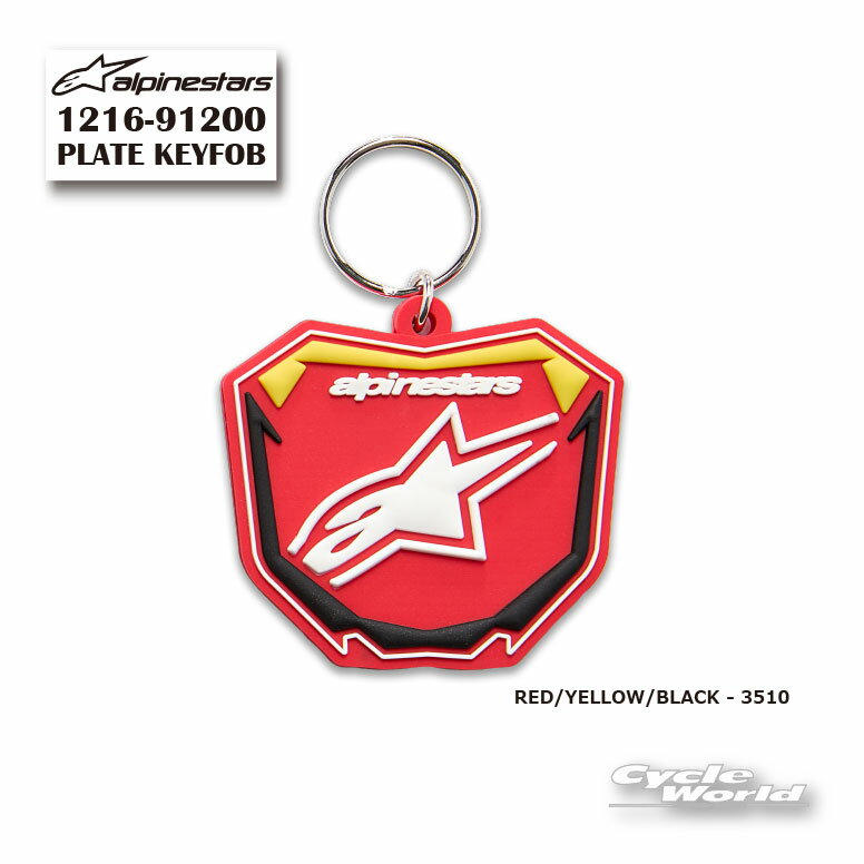 樂天商城 - ☆【あす楽/ネコポス対応】正規品【ALPINESTARS】PLATE KEYFOB《1216-91200 RED/YELLOW/BLACK(3510) 》　キーホルダー　アルパインスターズ イタリア 取り寄せ【バイク用品】