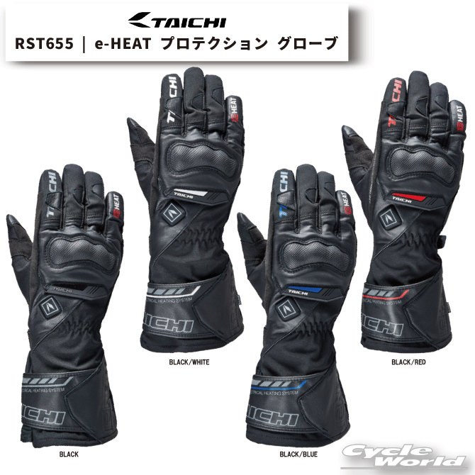☆ * 【あす楽対応】【RS TAICHI】25-26秋冬　RST655《メーカー保証2年》e-HEAT プロテクション グローブ(本体のみ)　eヒート　イーヒート 電熱 電気 防寒 ウインターグローブ　冬用　RSタイチ アールエスタイチ【バイク用品】