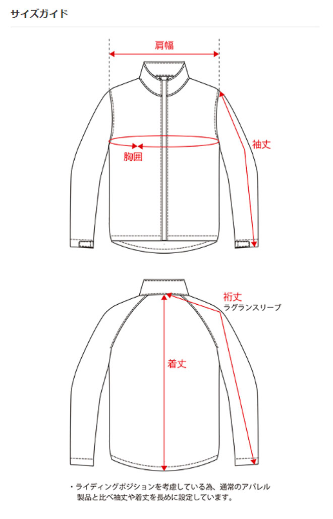 ☆ 正規品【FLAGSHIP】FJ-W223　グラフィティージャケット　 25-26年秋冬モデル　ラ...