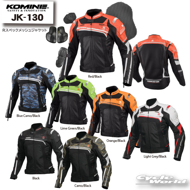 ☆*【KOMINE】JK-130 Rスペックメッ...の商品画像