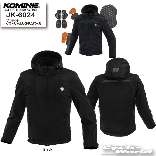 Rakuten - ☆*正規品【KOMINE】2023-24 秋冬 JK-6024 プロテクトソフトシェルシステムパーカ《5XLB》Black 　秋冬　ウィンター　WINTER JACKET　プロテクター　ツーリング　大きいサイズ　コミネ【バイク用品】