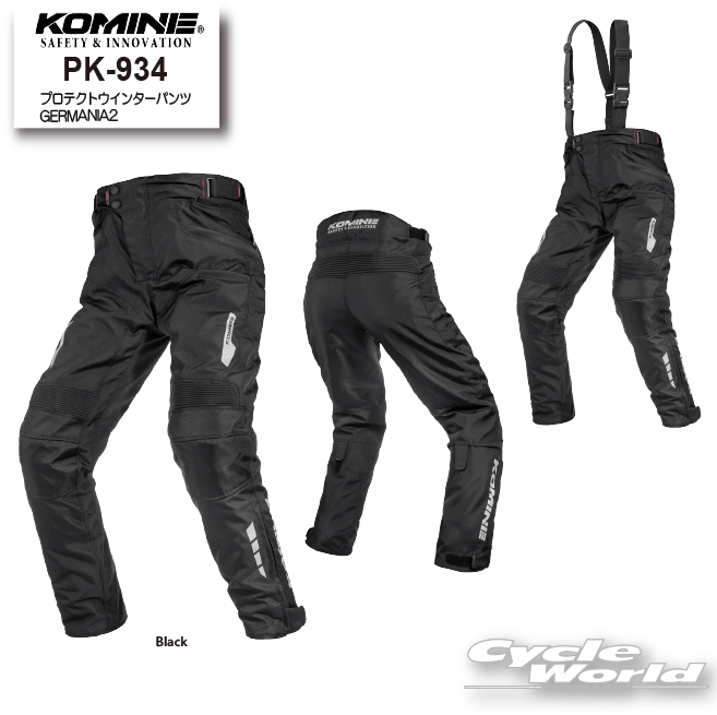 ☆【KOMINE】PK-934 プロテクトウインターパンツ GERMANIA2 CE規格レベル2　防 ...