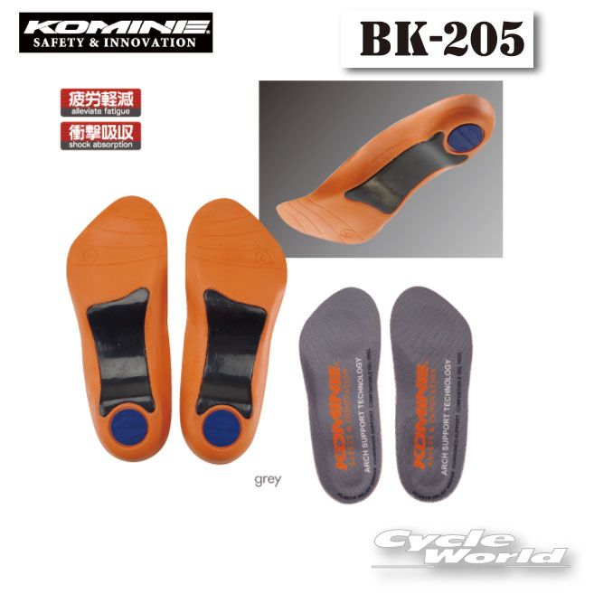 Komine - ☆【KOMINE】コミネ BK-205 ヒールサポートクッションインソールライディングシューズ　中敷き　ツーリング　靴 シューズ 【バイク用品】