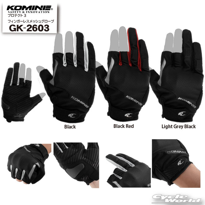 Other - ☆【ネコポス対応】【KOMINE】GK-2603 プロテクト3フィンガーレスメッシュグローブ 春夏用　ツーリング　メンズ　レディース　コミネ 【バイク用品】