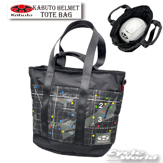 ☆Kabuto HELMET TOTE BAG カブト ヘルメット トートバッグ 《4966094642303》 コラボトート　ヘルメットバッグ　谷　高機能バッグ　3WAY　ブラック　オージーケー　カブト 
