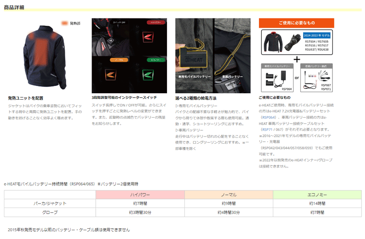 �� * �����ʡ�RS TAICHI��25-26���ߡ�RSU637 e-HEAT �ե꡼�� ����ʡ��ѡ����������ҡ��ȡ�E�ҡ��ȡ�e�ҡ��� ��Ǯ �ɴ� �ߡ����㥱�åȡ� RS������ �����륨���������ڥХ������ʡ�