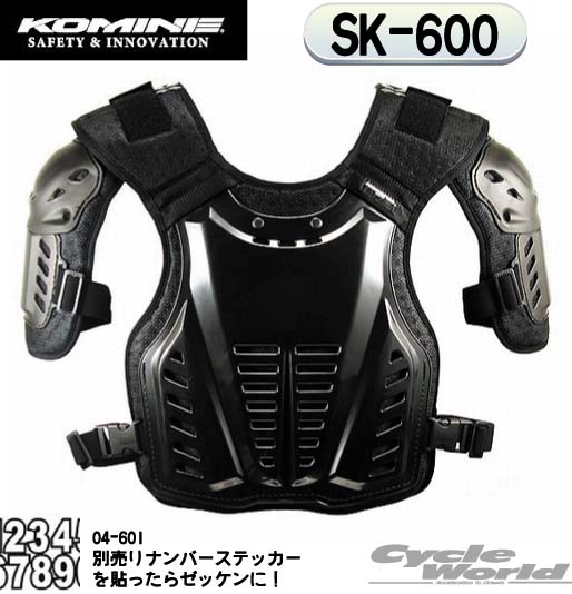 ☆【KOMINE】コミネ SK-600 チェストガード【S/kids Ladies】　キッズ用　レディース用　SK-600 Chest Guard 脊髄　肩　胸　プロテクター　ゼッケン【バイク用品】