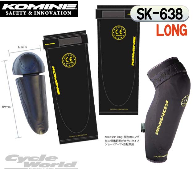 樂天商城 - ☆【KOMINE】SK-638 CE サポートニーシンガード ロングCE規格　膝　パッド　プロテクター　コミネ【バイク用品】