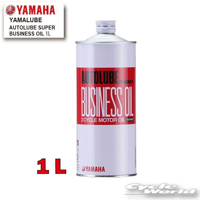 12本セットYAMAHA AUTOLUBE BUSINESSOIL 2サイクルエンジンオイル 12本セットYAMAHA AUTOLUBE BUSINESSOIL 2サイクルエンジンオイル