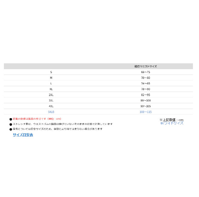 ��*��KOMINE�ۥ��ߥ� SK-612 �ץ��ƥ��ȥ�å��奢������ѥ�� ����SK-612 Protect Mesh Under Pants Long���ץ��ƥ�������ɨ������⡡�������ѥåɡ����Ƥ���������ʡ����ڥХ������ʡ�