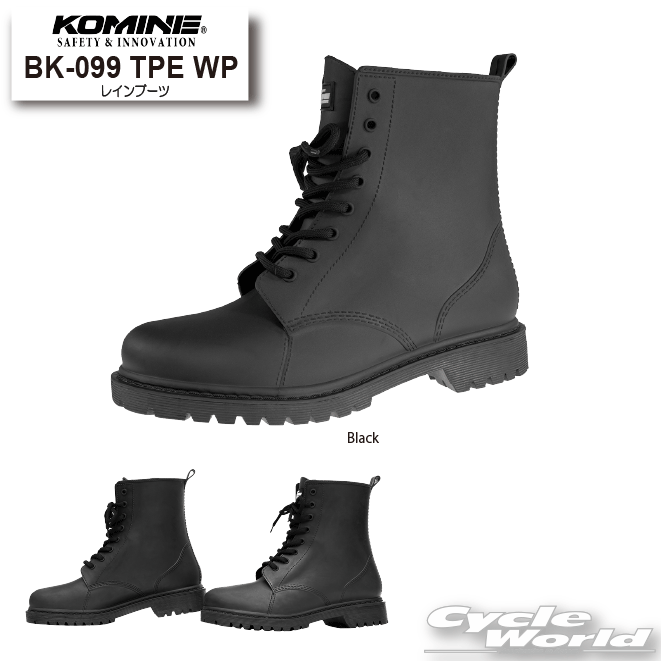 ☆【KOMINE】BK-099 TPE WP レインブーツ　レイン　防水ブーツ　靴 シューズ　ショートブーツ【バイク用品】