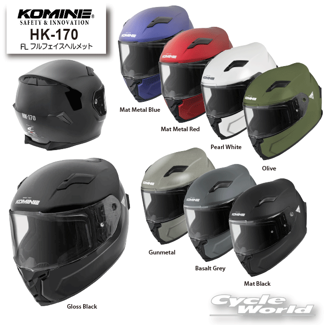 ☆【KOMINE】コミネ HK-170　FL フルフェイスヘルメットフルフェイス　ベンチレーション　UV　システムヘルメット　【バイク用品】