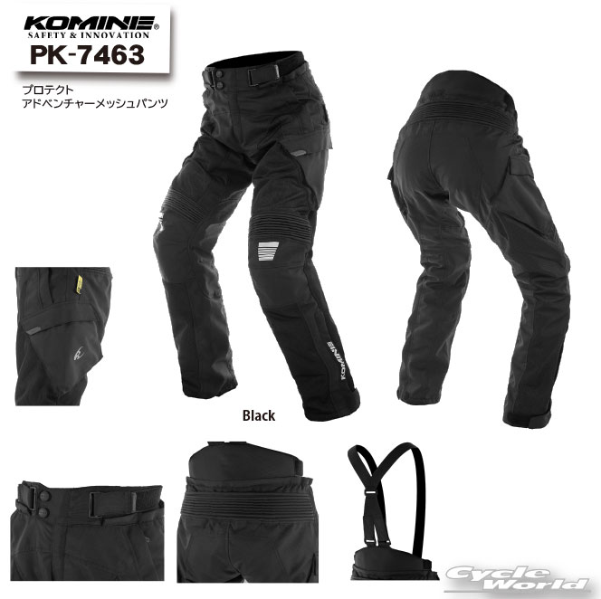 【メーカー在庫あり】 TSデザイン AIR ACTIVE メンズパンツ ロイヤルブルー 6Lサイズ 8102 HD店