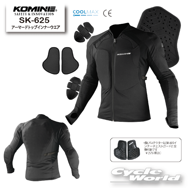 ��*��KOMINE�� SK-625�������ޡ��ɥȥåץ���ʡ���������Armored Top Inner Wear���ץ��ƥ������������������桡�Կ�ɪ����Ⱦ�ȡ��������ȡ����ߥ͡ڥХ������ʡ�