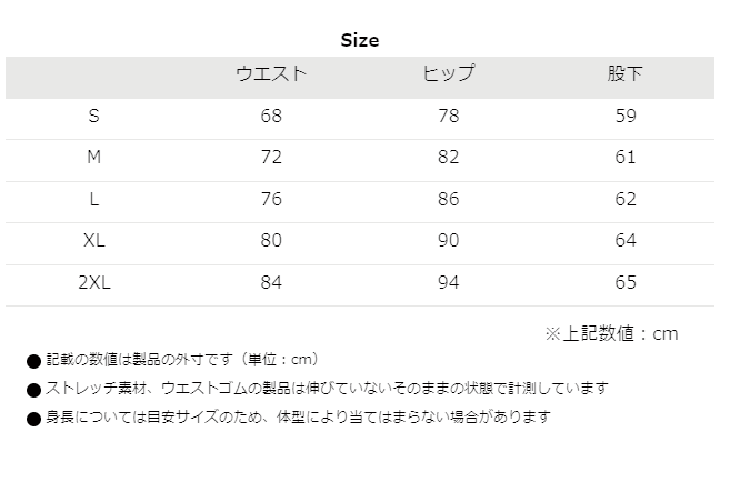☆【KOMINE】SK-855 サーマル CE プロテクトインナーパンツ　プロテクター　膝　腰...