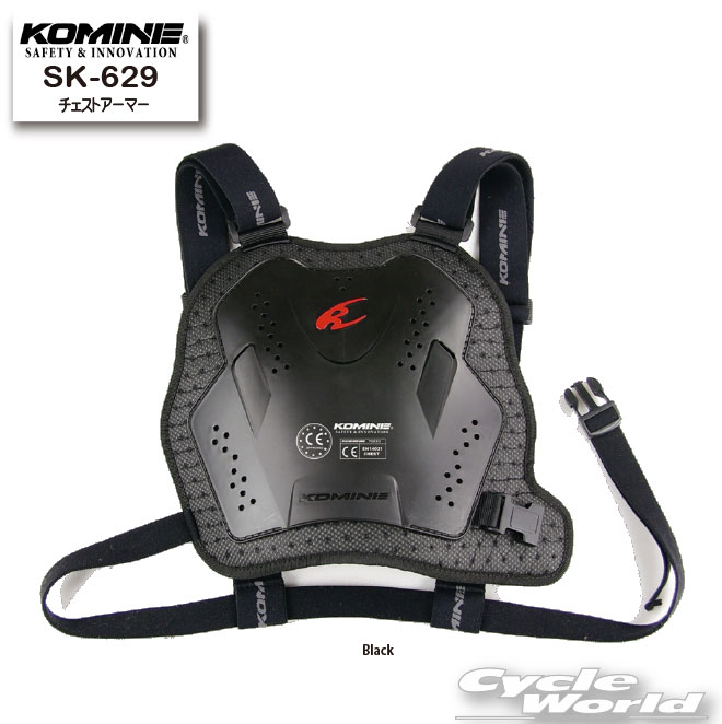 樂天商城 - ☆【KOMINE】SK-629 チェストアーマー　胸部　チェストガード　胸　プロテクター　コミネ【バイク用品】