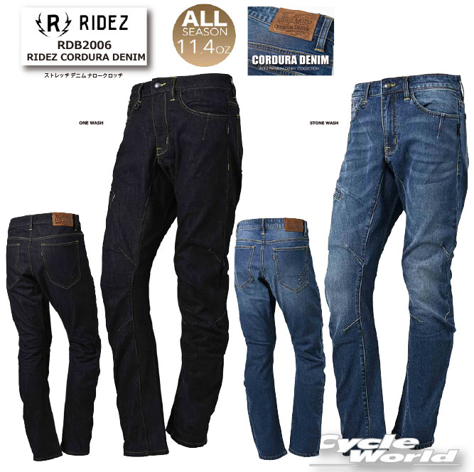 樂天商城 - ☆【RIDEZ】RDB2006　RIDEZ 11.4oz RIDEZ CORDURA DENIM バイク ストレッチ デニム ナロークロッチ　ジーンズ　パンツ　　オールシーズン　プロテクター標準装備　ライズ【バイク用品】