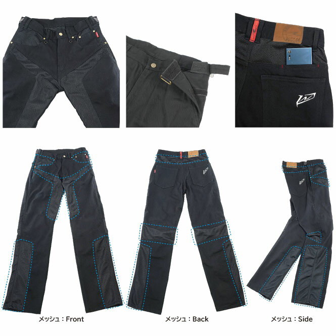 ☆【ROUGH&ROAD】RR7509LF　ハーフメッシュストレッチブラックデニムパンツLF夏　ラ...