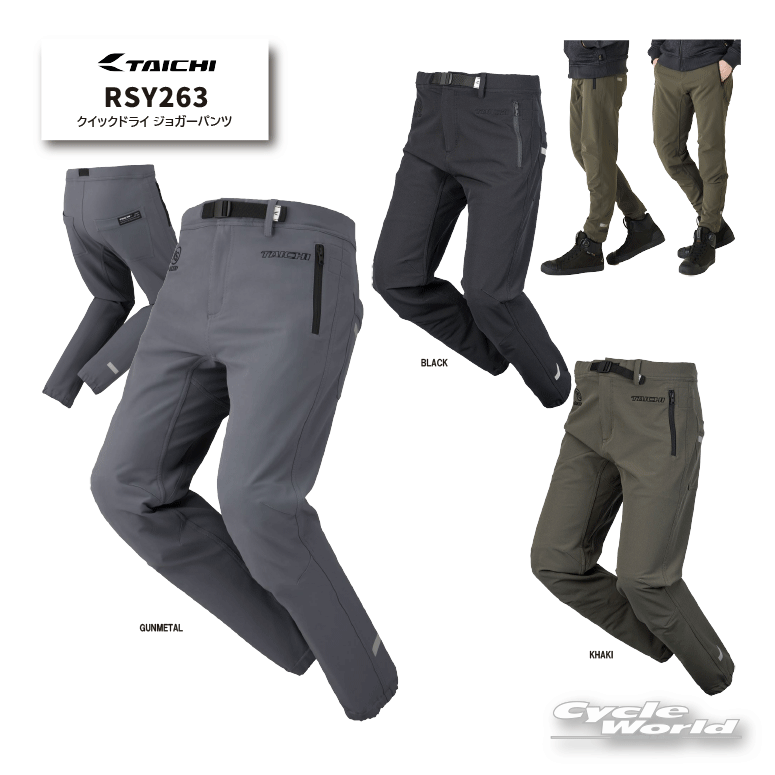 ☆● 정규품《2026년 봄 여름》[RS TAICHI]RSY263 |