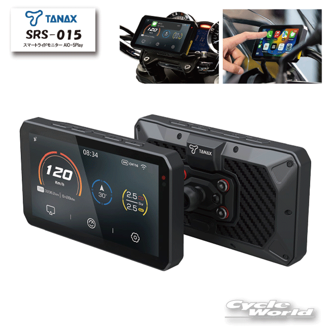 樂天商城 - ☆正規品　メーカー保証1年【TANAX】SRS-015　スマートライドモニターAIO-5Play　ドライブレコーダー　ドラレコ　スマートモニター　USB給電　音声操作　IP68防水　防塵　ツーリング　ナビゲーション　タナックス【バイク用品】