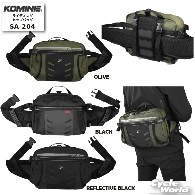 ☆【KOMINE】 コミネ　SA-204 ライディングヒップバッグウエストバッグ　ツーリングバッグ【バイク用品】