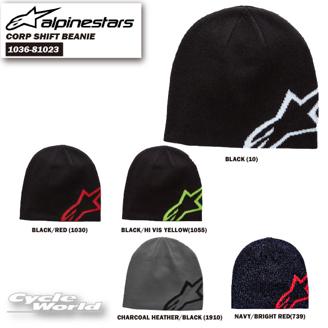 樂天商城 - ☆●【送料無料】正規品【ALPINESTARS】CORP SHIFT BEANIE《1036-81023》ビーニー ニット帽 アルパインスターズ イタリア 取り寄せ【バイク用品】