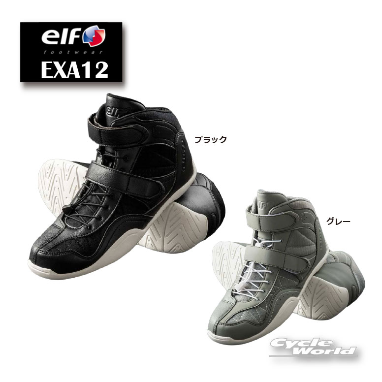 elf バイク用靴 ブラック 楽天市場】elf バイク シューズの通販