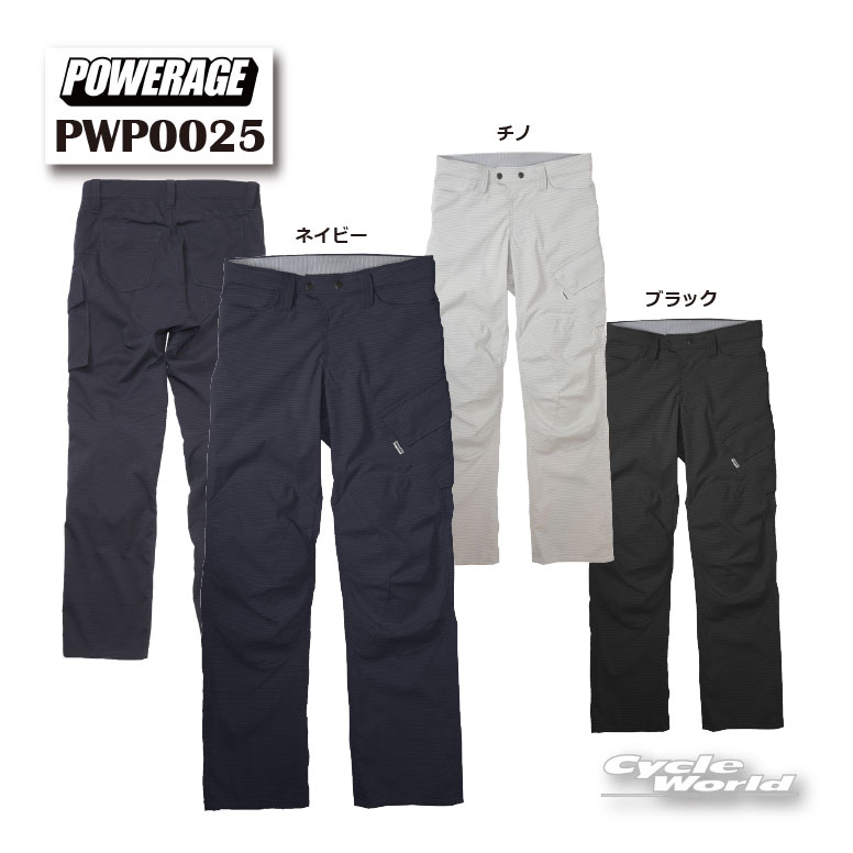 KOMINE コミネ WJ-921S スーパーフィットウォームデニムジーンズ レディース デニムパンツ・ジーンズ・チノパンツ パンツ・ボトムス アパレル