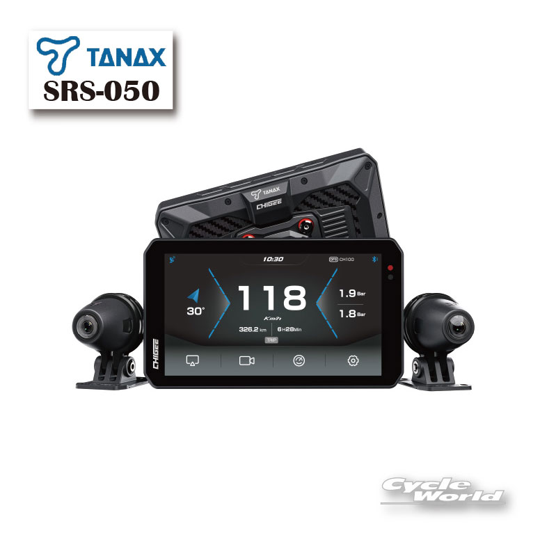 ☆正規品【TANAX】SRS-050　スマートライドモニター AIO-5 EVO　ドライブレコーダー　ドラレコ　スマートモニター　USB給電　音声操作　IP69K防水　防塵　ツーリング　谷　ナビゲーション　タナックス【バイク用品】
