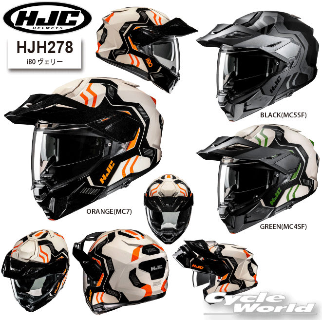 ☆*正規品【HJC】HJH278 i80 ヴェリーオフロード ヘルメット RSタイチ アールエスタイチ エイチジェーシー フルフェイス オン・オフ対応【バイク用品】
