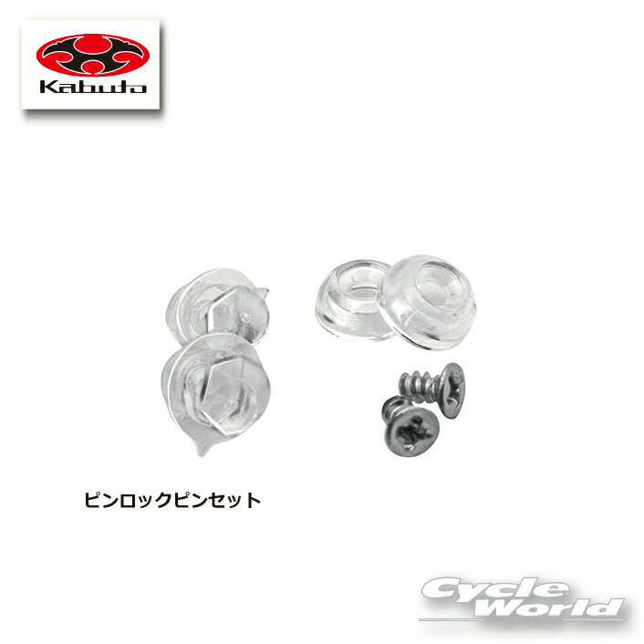 楽天市場】ryuki ピンロックの通販