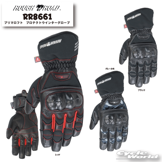 ☆【ROUGH&ROAD】RR8661 プリマロフト プロテクトウインターグローブ メンズ ツーリング 手袋 秋冬　防寒　寒さ対策　防風　防水　透湿　　スマホ タッチパネル ラフ＆ロード ラフアンドロード ラフロ 【バイク用品】