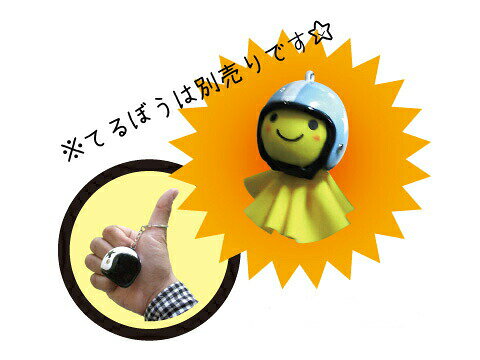 ☆【あす楽対応】【HEAT GROUP】ジェッ...の紹介画像2