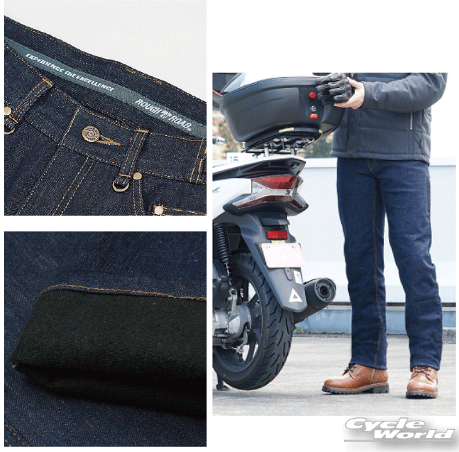 【ROUGH&ROAD】RR7725LF　HOTウインドガードデニムパンツ 防風 冬用 寒さ対策 防寒...