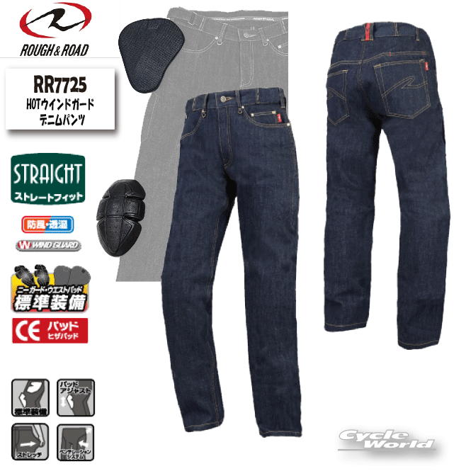 男士用 - ☆【ROUGH&ROAD】RR7725　HOTウインドガードデニムパンツ　ルーズフィット　 防風 冬用 寒さ対策 防寒 ラフ＆ロード ラフロ　オーバーパンツ【バイク用品】