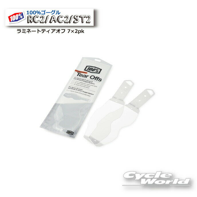 樂天商城 - ☆●正規品　【100%】2014220000007 ラミネート 100% RC2・AC2・ST2ゴーグル用　ティアオフ 7×2pk100パーセント　バイク用ゴーグル　アキュリ2　 ACCURI2　ウエストウッド　【バイク用品】