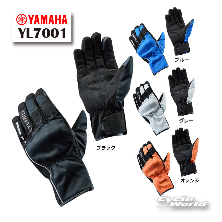 ☆【YAMAHA】YL7001 CYBERTEXグローブ　　レインウェア 梅雨対策 雨 防水 透湿 ヤマハ　ワイズギア 【バイク用品】