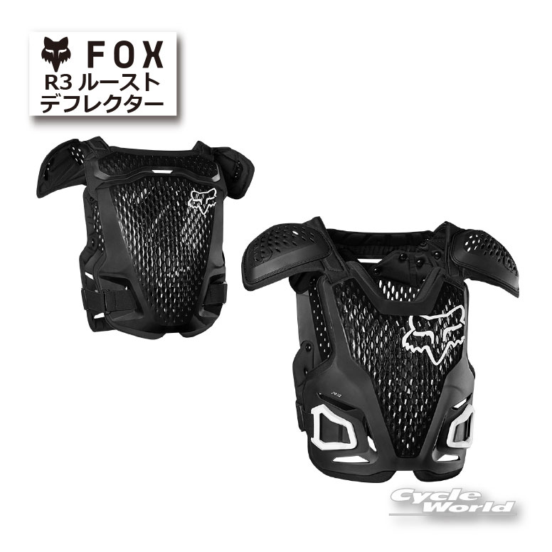 楽天市場】fox r3 ルーストデフレクターの通販