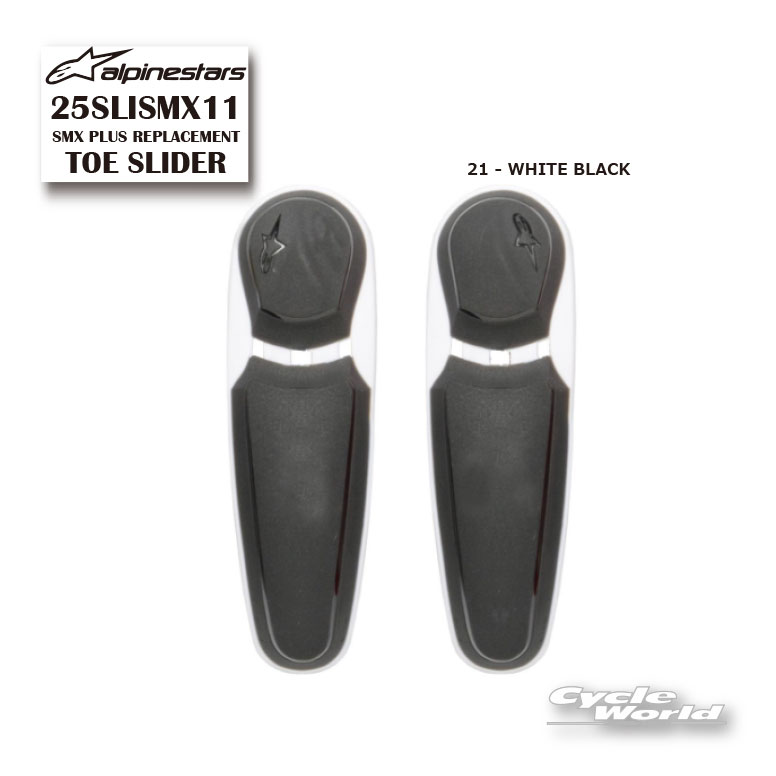 ☆正規品【ALPINESTARS】25SLISMX11 SMX PLUS REPLACEMENT TOE SLIDER 《21 - WHITE BLACK》 イタリア直輸入 トゥースライダー オプション品　アルパインスターズ　【バイク用品】