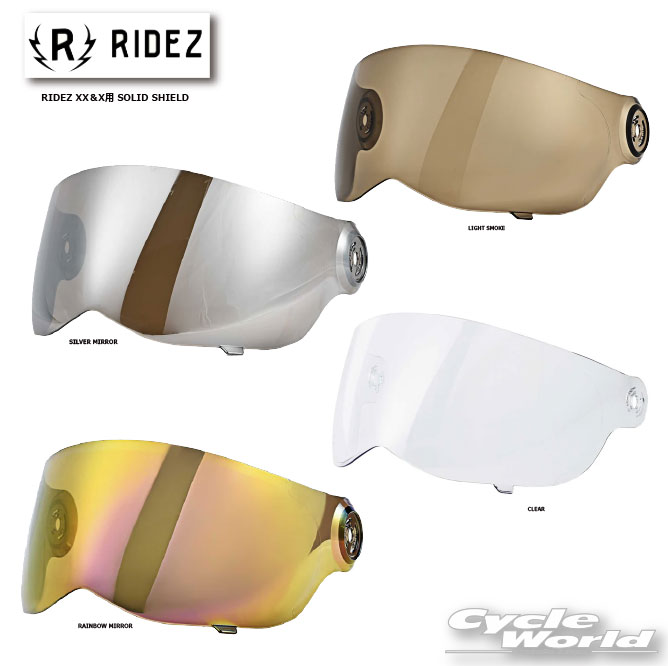 樂天商城 - ☆【あす楽対応】【RIDEZ】RIDEZ XX＆X用 SOLID SHIELD ヘルメットシールドソリッドシールド　ライズ　SHIELD　ライズインターナショナル【バイク用品】