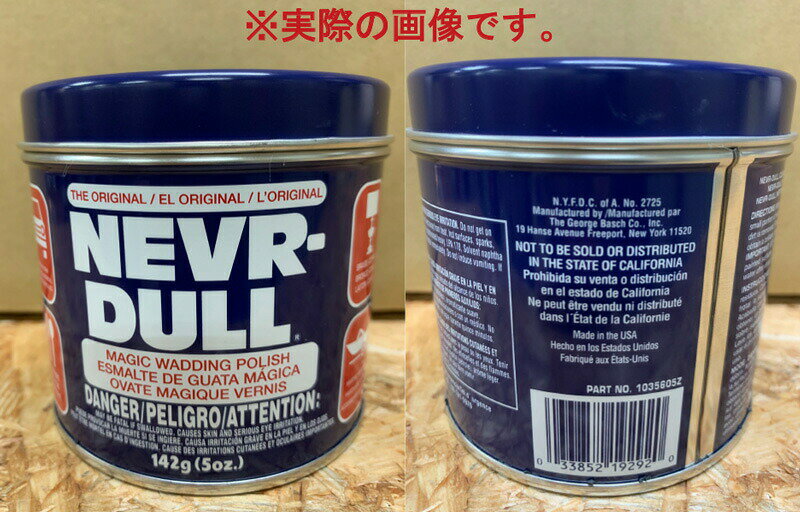 ���ڤ������б���NEVR-DULL �ͥС����롡�ͥХ��� �᥿��ݥ�å��� 142g�����ӥȥꡡ���Ӽ�ꡡ����ꡡ����Ȥ��������Ȥ��ڥХ������ʡ�